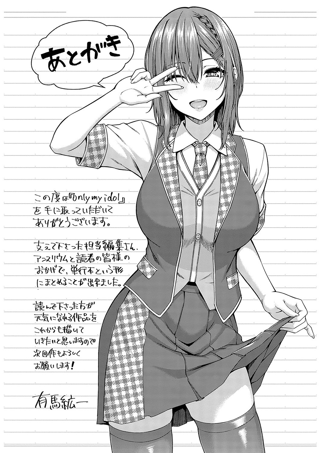 16da7df0324c239fa06e08c2ea831baa_1674293016_1594_69531752.png 6e3d8ae4a6c64fbfa4dde6dfe2f18610abdbaada_1674293115_9817_f9920a7fb272d618aee77574239b132ed4a5300c.png